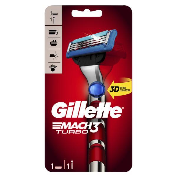 Станок для бритья Gillette Mach3 Turbo 3D Red 1 кассета, блистер