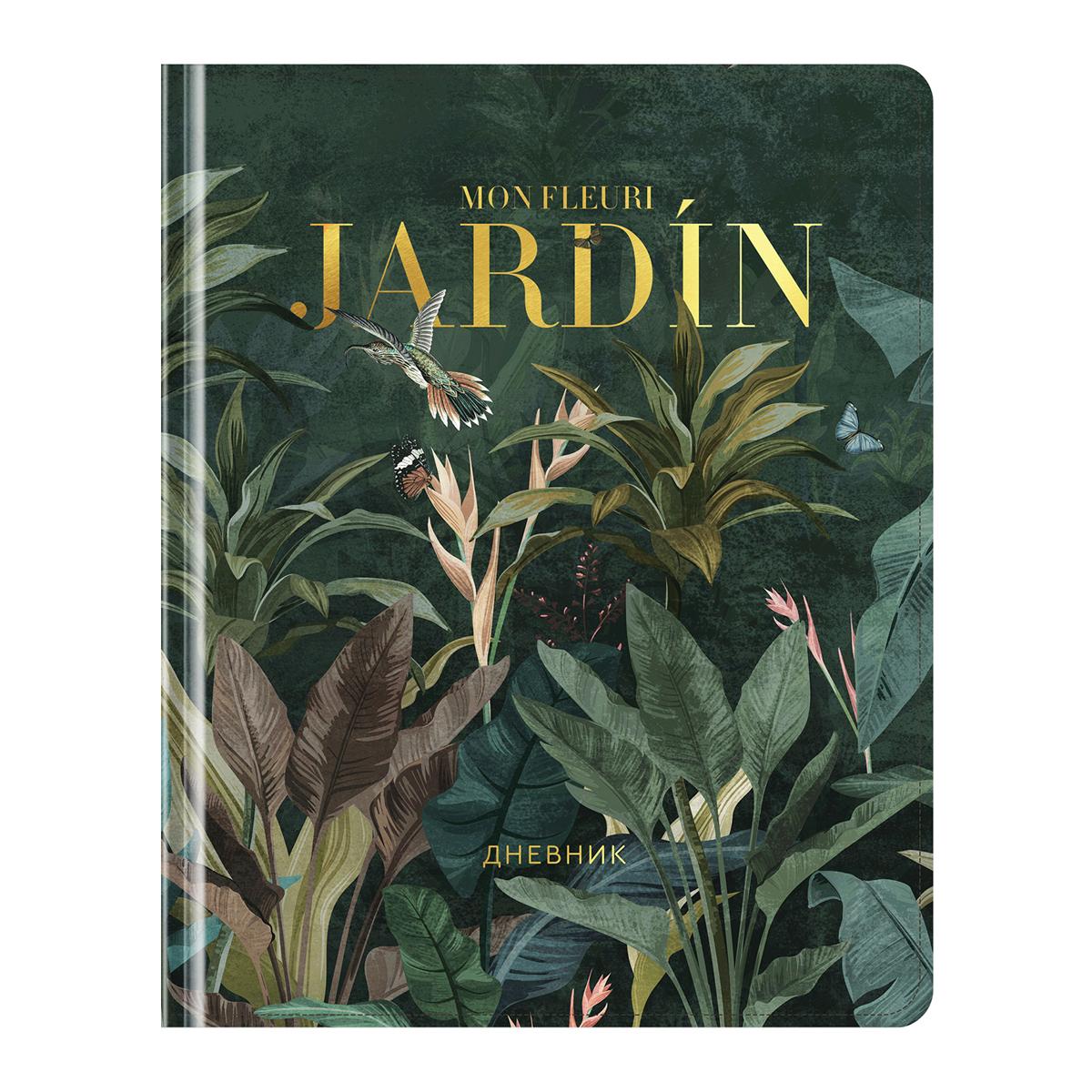 Дневник 1-11 кл. 48л. (твердый) Greenwich Line Jardin de fleurs, иск. кожа, УФ-печать, тисн. фольгой, тон. блок, ляссе