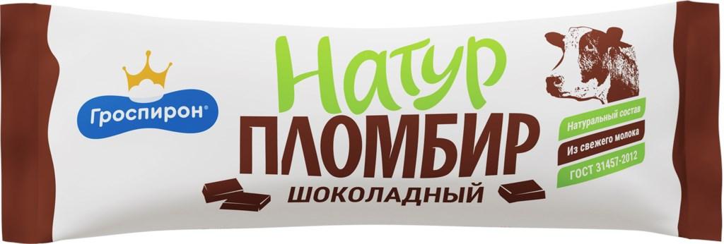 Мороженое пломбир Гроспирон натуральный шоколадный 450 гр., флоу-пак