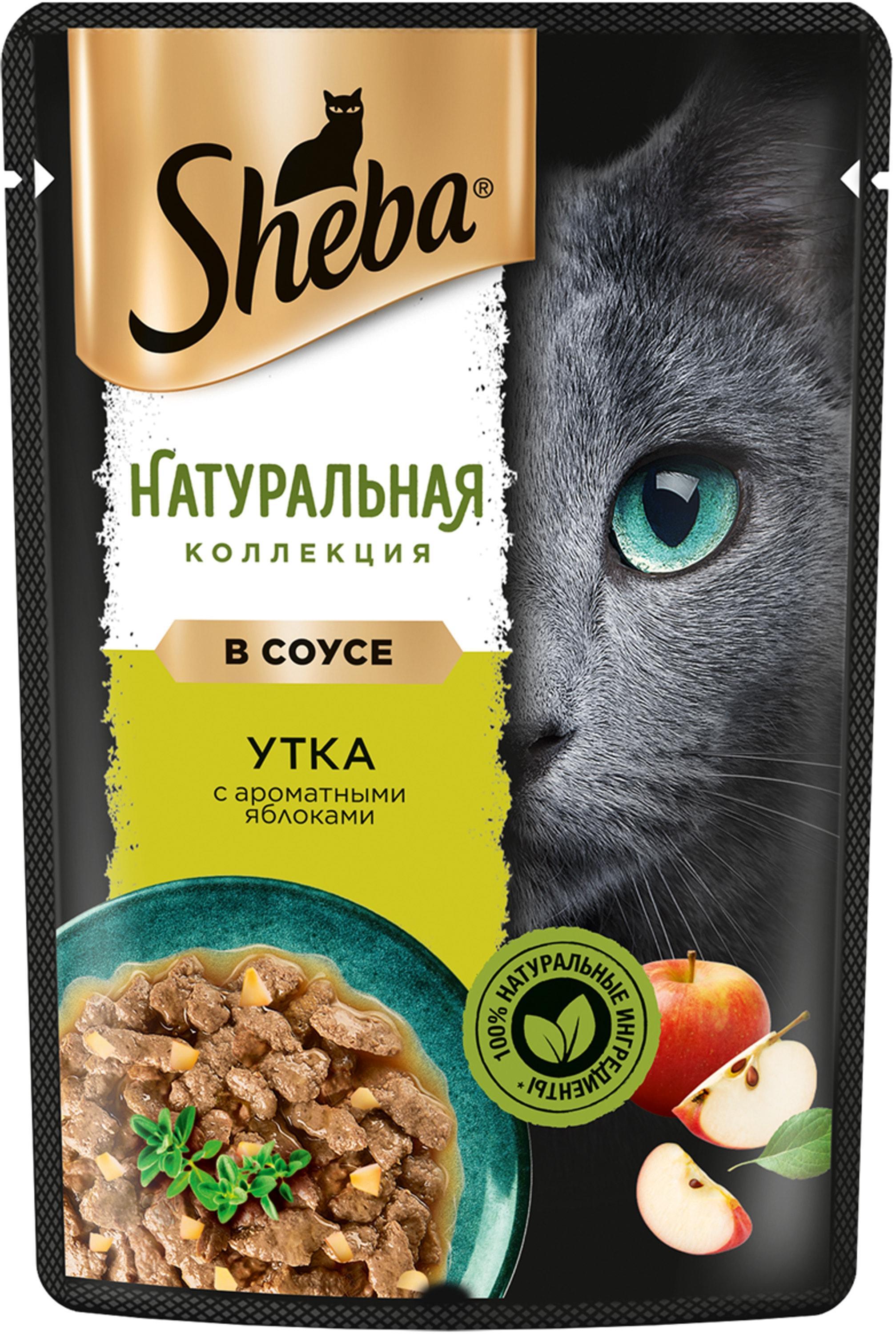 Влажный корм для кошек Sheba Натуральная коллекция Утка с ароматными яблоками влажный 75 гр., пауч