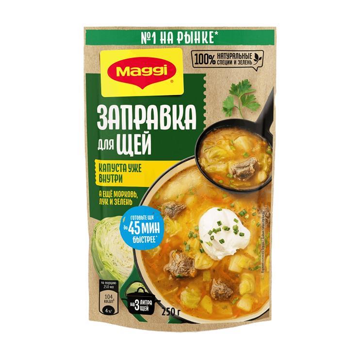 Заправка Maggi для щей 250 гр., дой-пак
