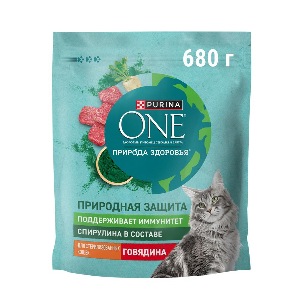 Корм для стерилизованных кошек сухой Purina ONE природа здоровья говядина 680 гр., дой-пак