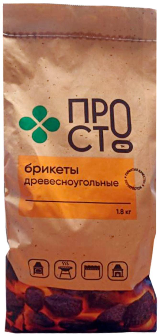 Брикеты древесноугольные ПР!СТ 1,8 кг., пакет