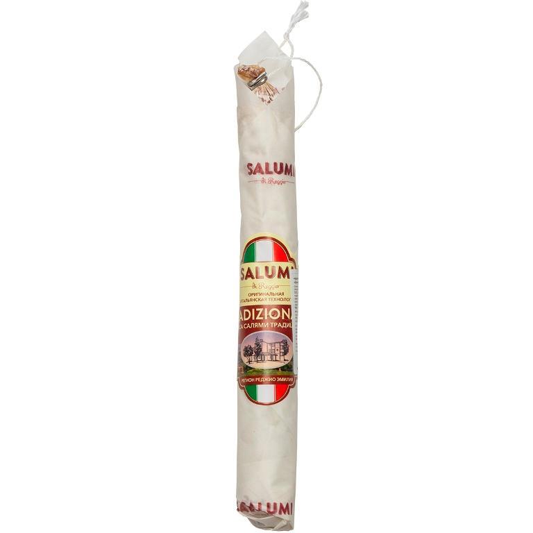 Колбаса сыровяленая Salumi di Reggio салями традиционная полусухая 200 гр., бумага