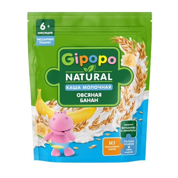 Каша детская Gipopo молочная овсяная банан 6 мес. 200 гр., дой-пак