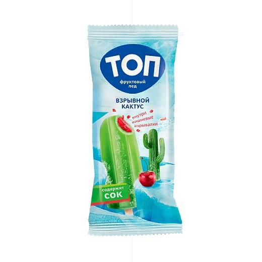 Мороженое лед ТОП взрывной кактус 70 гр., флоу-пак