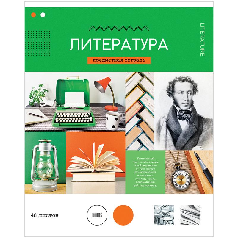 Тетрадь предметная 48л. ArtSpace В мире науки - Литература, ВД-лак