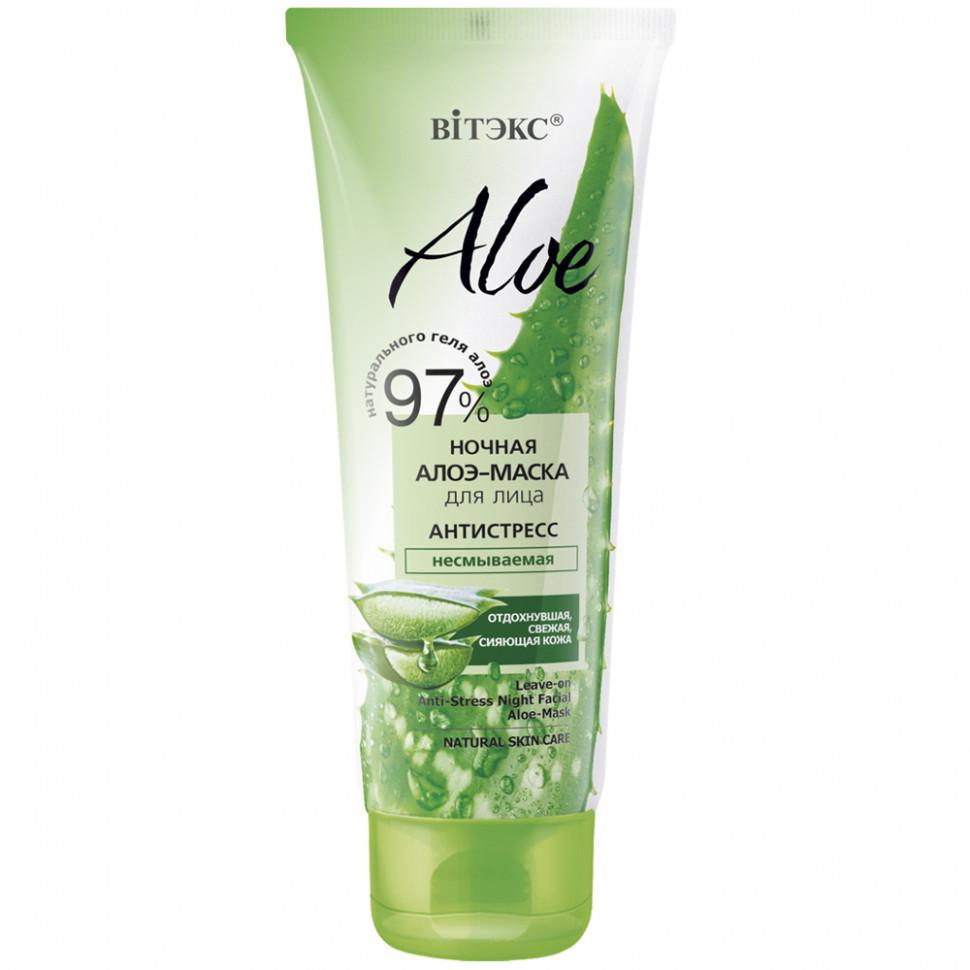 Алоэ-маска для лица Вiтэкс Aloe 97% антистресс несмываемая ночная 75 мл., туба