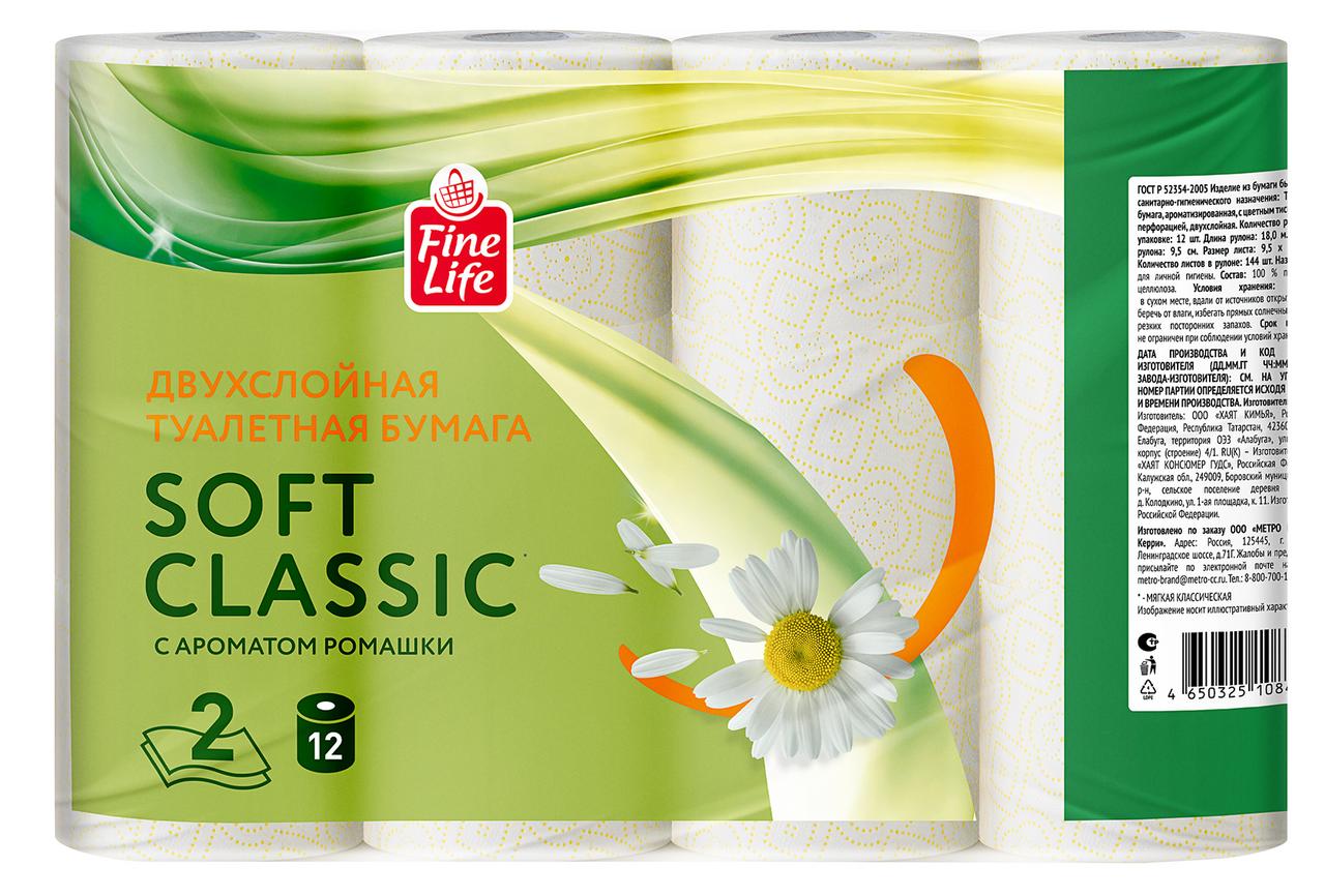 Бумага туалетная Fine Life Soft Classic ромашка белая 2 слоя 12 рулонов, флоу-пак