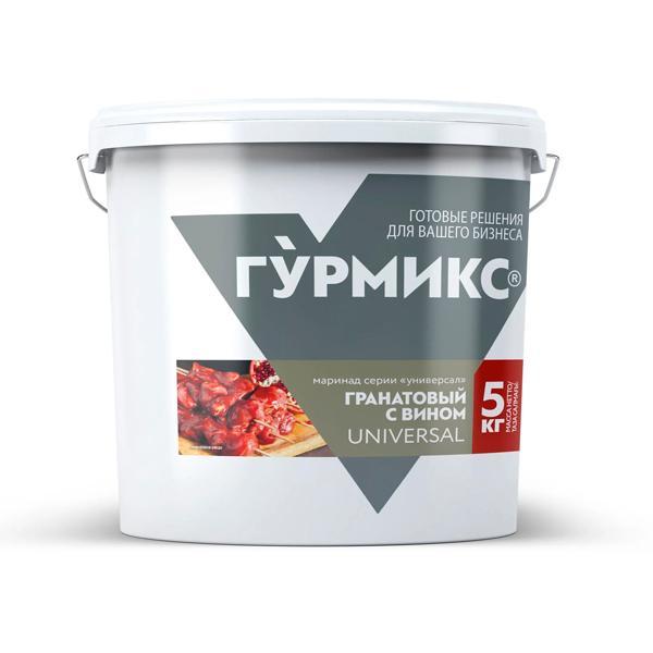 Маринад Гурмикс Гранатовый с вином 5 кг., пластиковое ведро