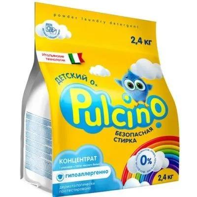 Порошок Pulcino автомат для детского белья, 2,4 кг., пакет