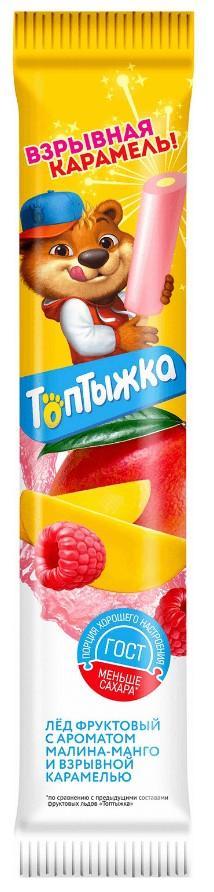 Мороженое лед Село Зелёное Село Зелёное топтыжка малина-манго 50 гр., флоу-пак