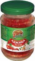 Аджика 7 грядок острая 180 гр., стекло