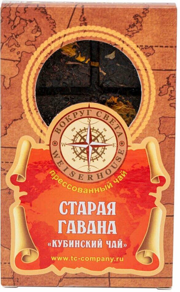 Чай Weiserhouse Старая Гавана Кубинский чай прессованный 75 гр., картон