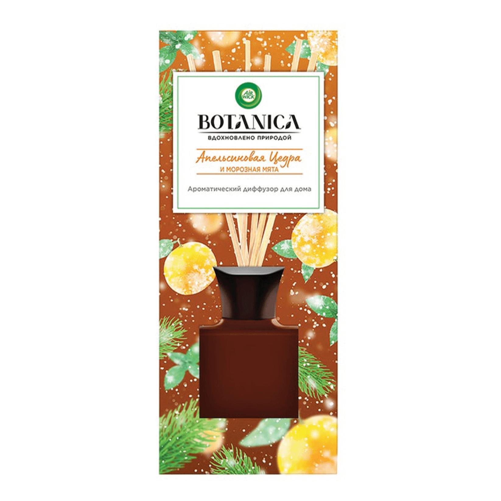 Диффузор ароматический Air Wick Botanica Апельсиновая цедра и морозная мята 80 мл