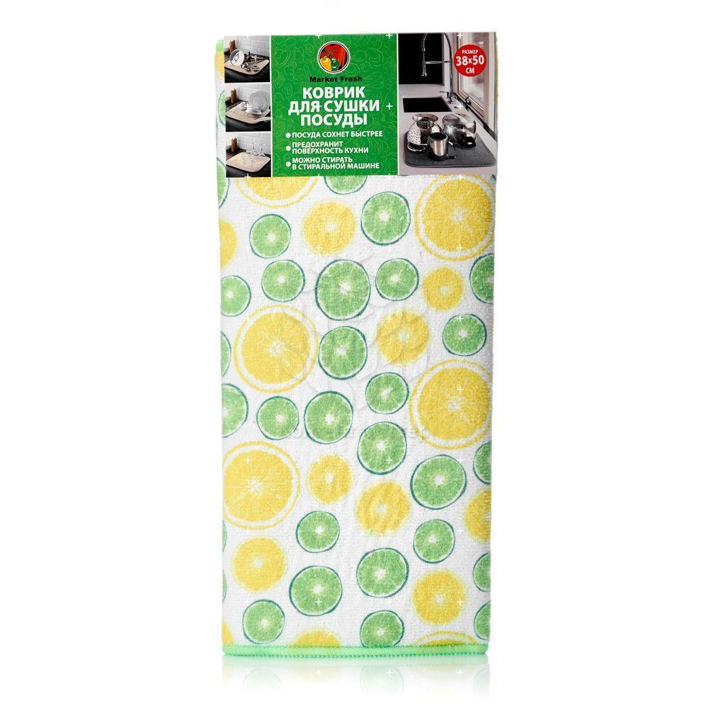 Коврик для сушки посуды 38х50 см., Market fresh