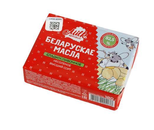 Масло сладко-сливочное MilkRepublic Беларускае Масла 82,5% 180 гр., обертка