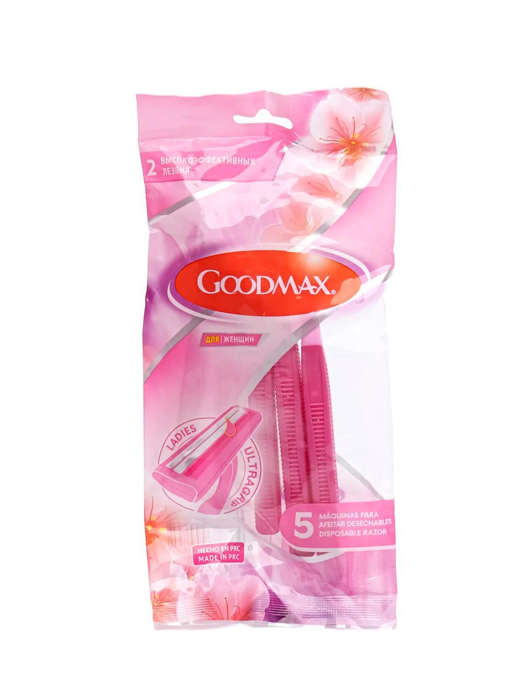 Бритвенный станок женский GOODMAX одноразовый с 2 лезвиями 5 шт., флоу-пак
