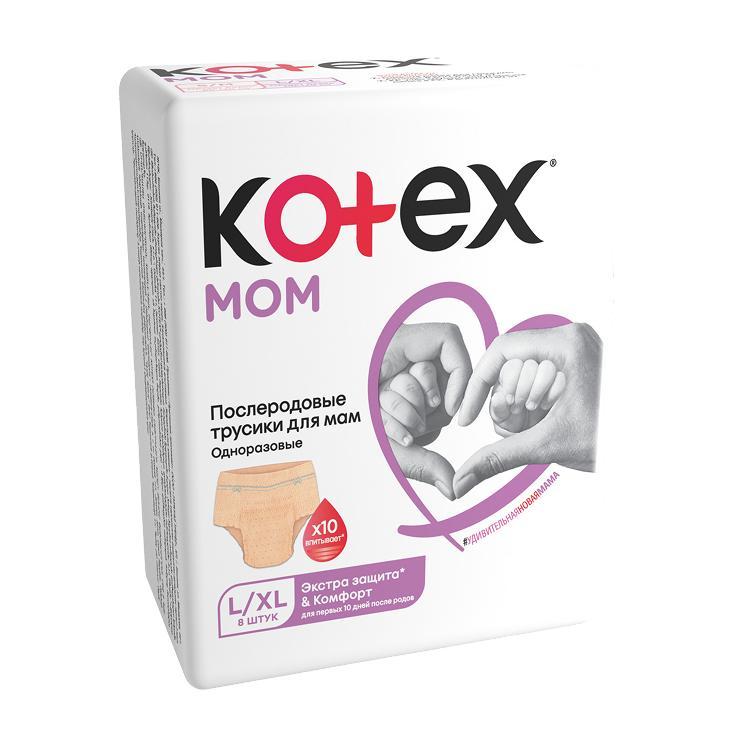 Трусики Kotex Mom послеродовые L,XL 8 шт., пакет