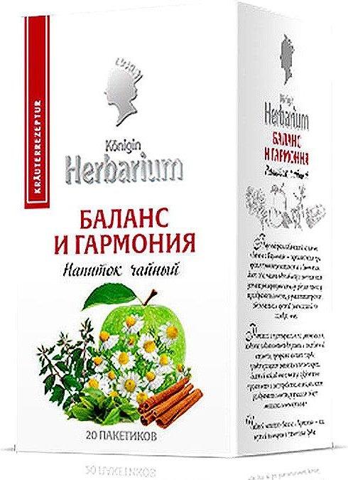 Напиток чайный, 20 пак., Konigin Herbarium Баланс и гармония, 30 гр., картонная коробка