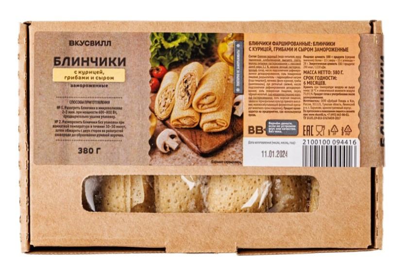 Блинчики ВкусВилл с курицей грибами и сыром замороженные 380 гр., картон