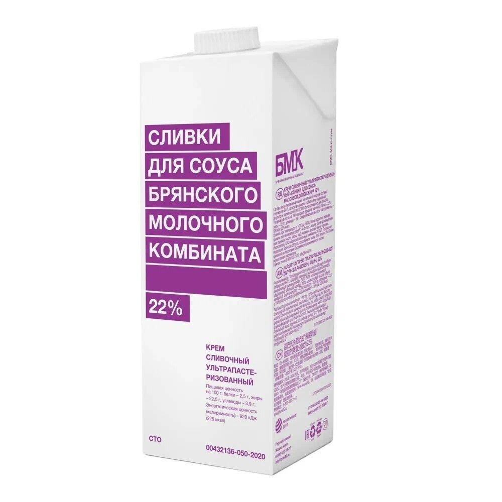Крем Сливочный БМК Сливки для Соуса 22% 1 кг., тетра-пак