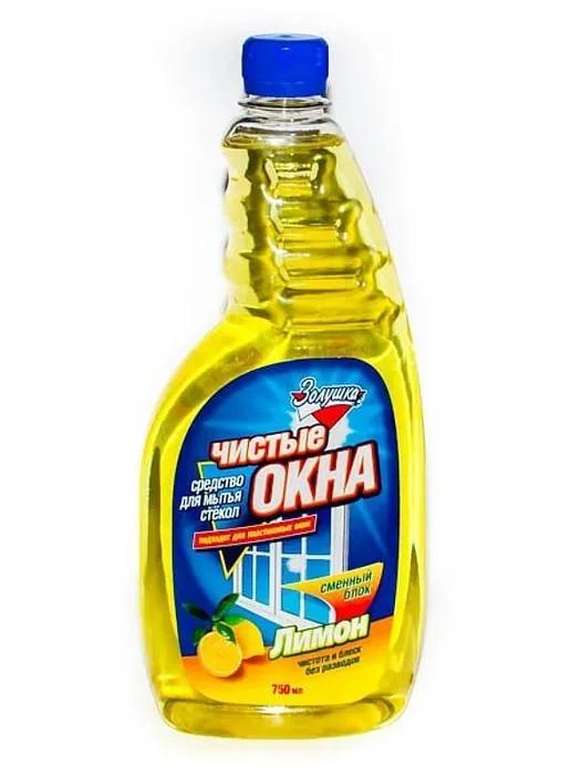 Средство для мытья окон Золушка Чистые Окна Лимон сменный блок 750 мл., флакон
