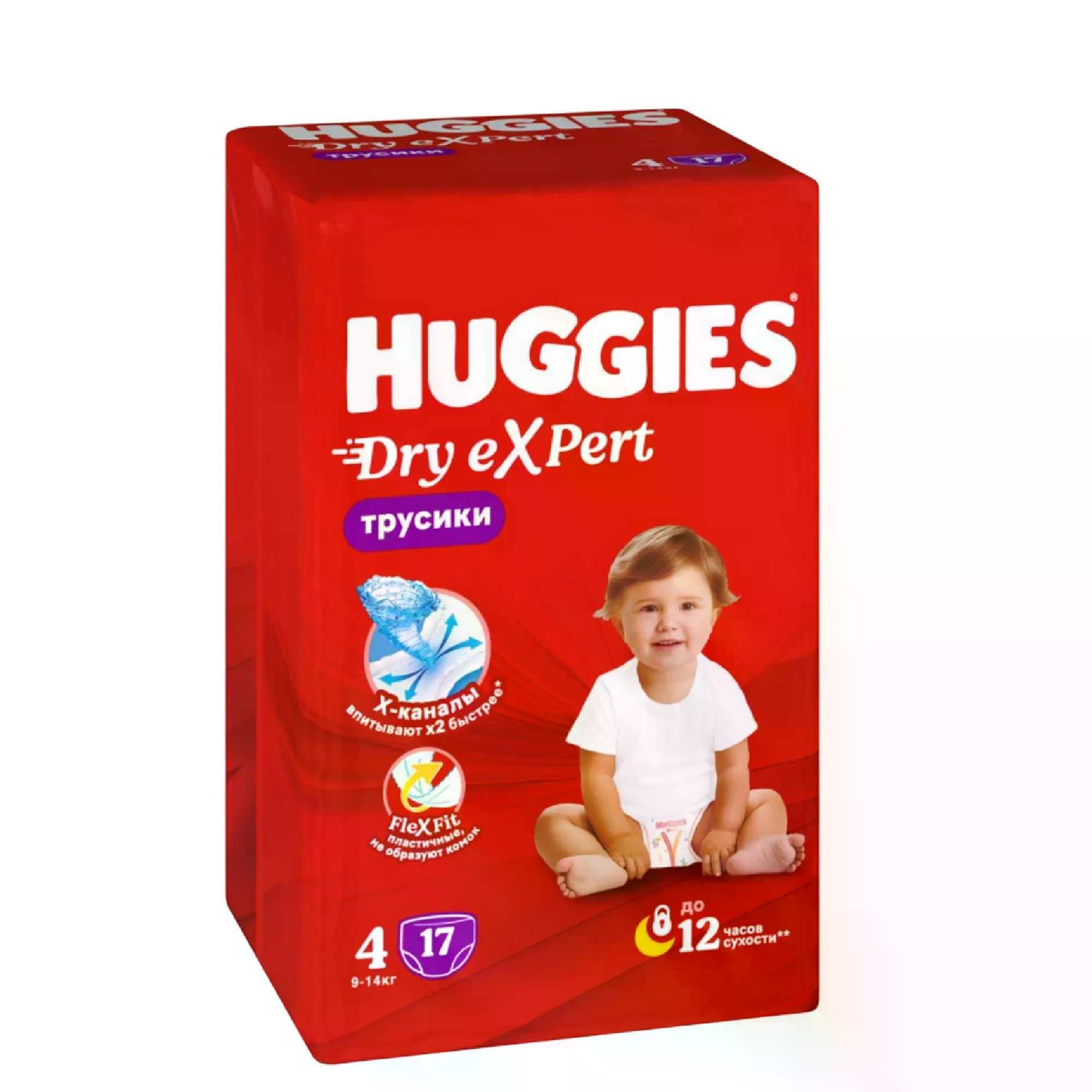Подгузники трусики Huggies Драй Эксперт Конви 4 17 шт., флоу-пак