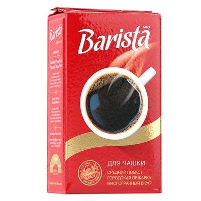 Кофе Barista Mio для чашки, натуральный жареный молотый. 250 гр., флоу-пак
