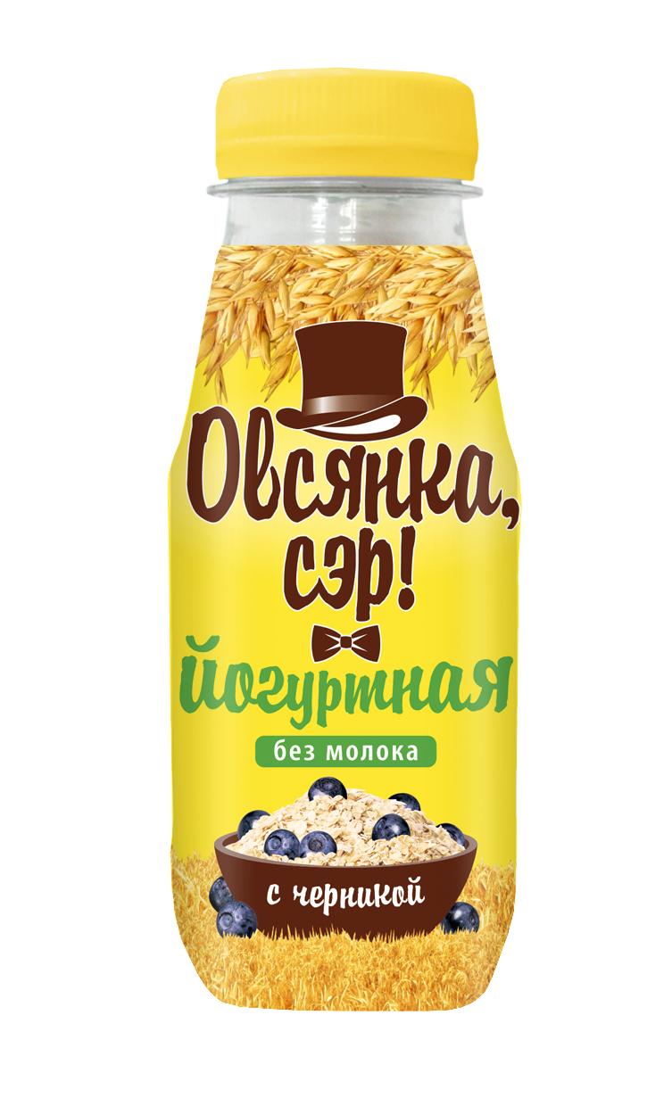 Напиток без молока йогуртно-овсяный, черника, Овсянка, сэр, 250 гр, ПЭТ