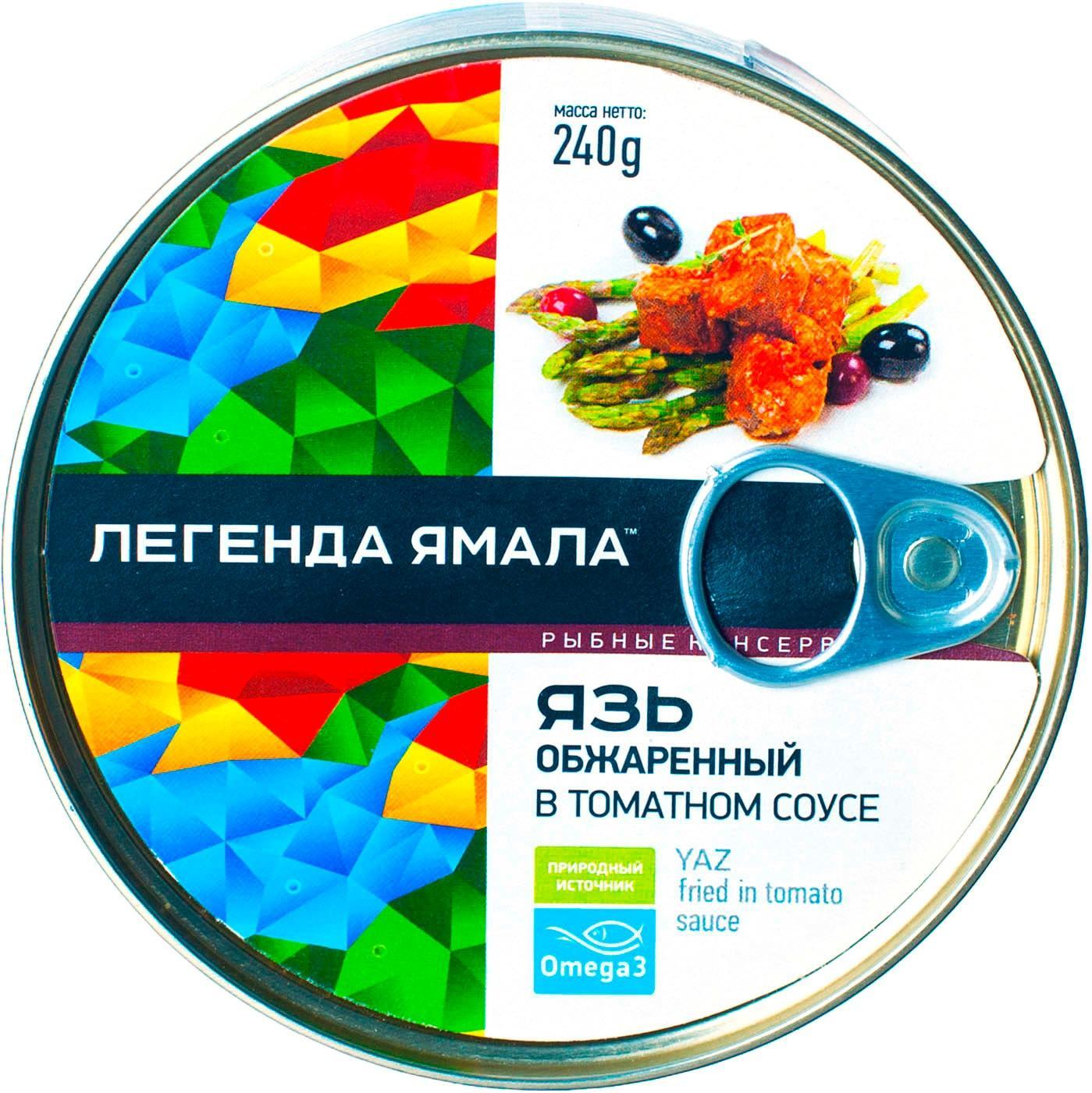 Язь Легенда Ямала в томатном соусе обжаренный 240 гр., ж/б