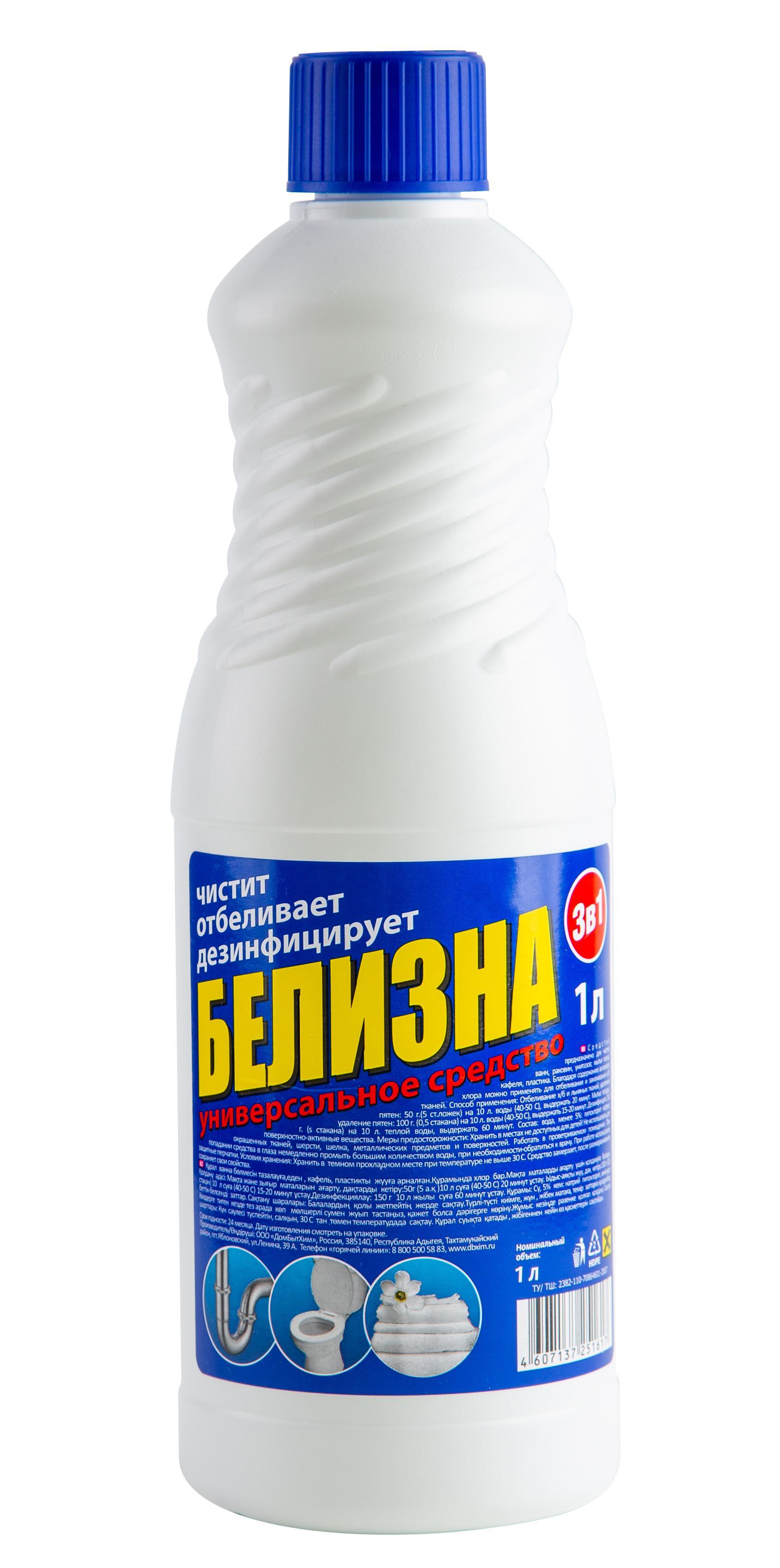 Белизна, 1 кг., ПЭТ
