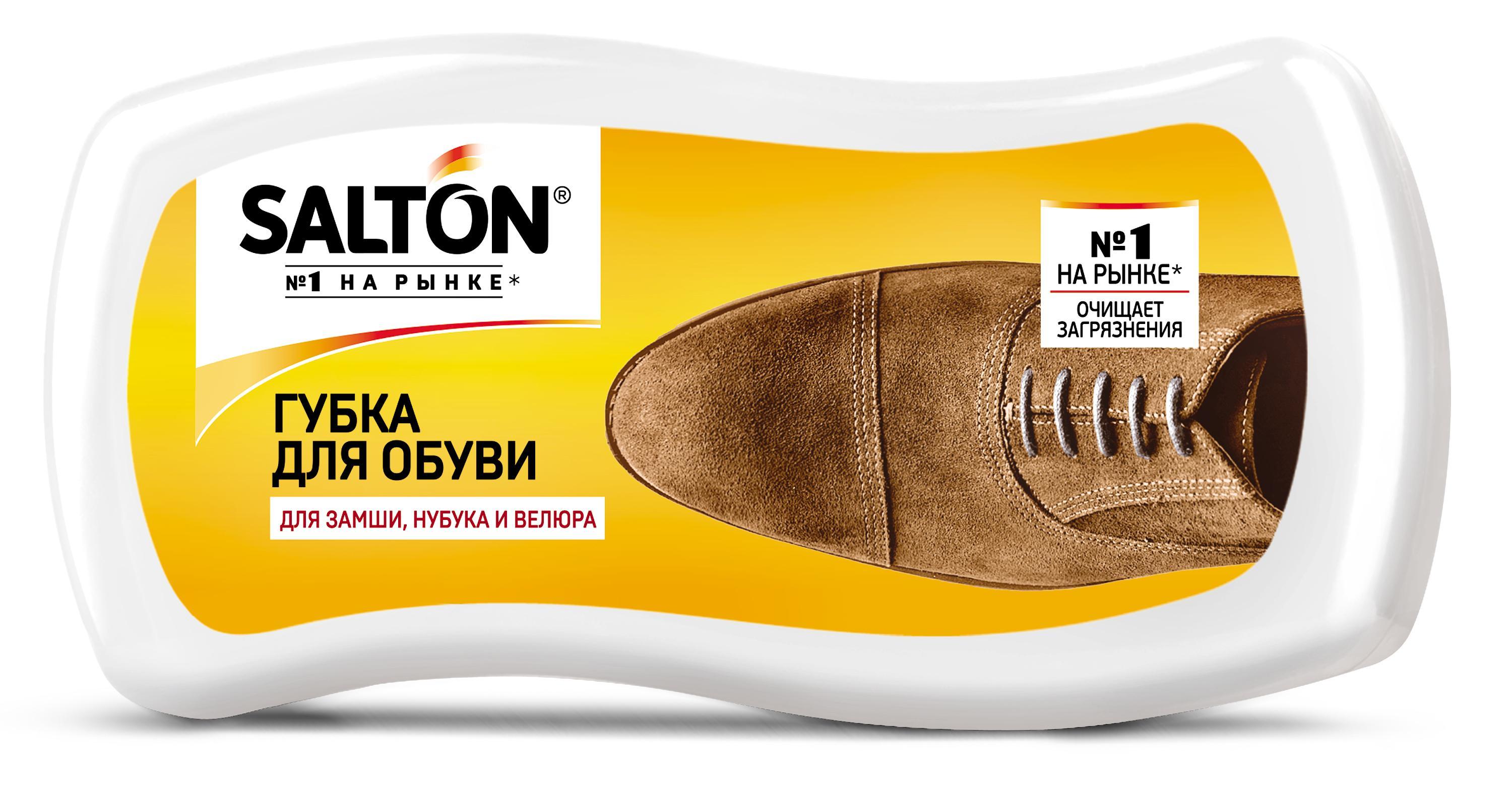 Губка для нубука, замши и велюра Salton, ПЭТ