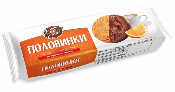 Печенье Хлебный Спас овсяное половинки глазированное со вкусом апельсина 180 гр., флоу-пак