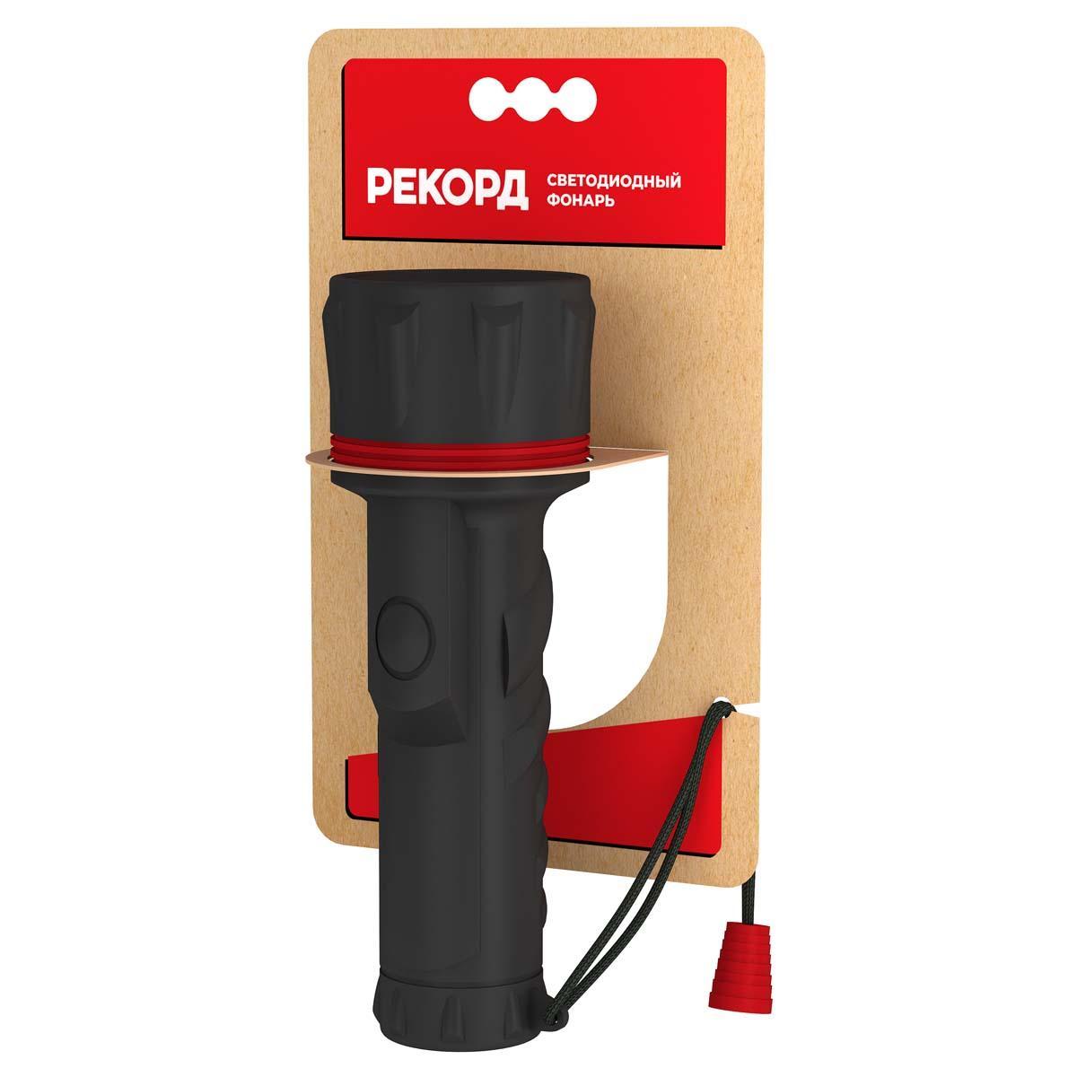 Фонарь резиновый Рекорд ММ-0207 2хR20 7 светодиодов