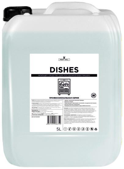 Средство моющее для посудомоечной машины Profy Mill Dishes 5 л., ПЭТ