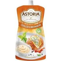 Соус майонезный Astoria лук со сметаной 233 гр., дой-пак
