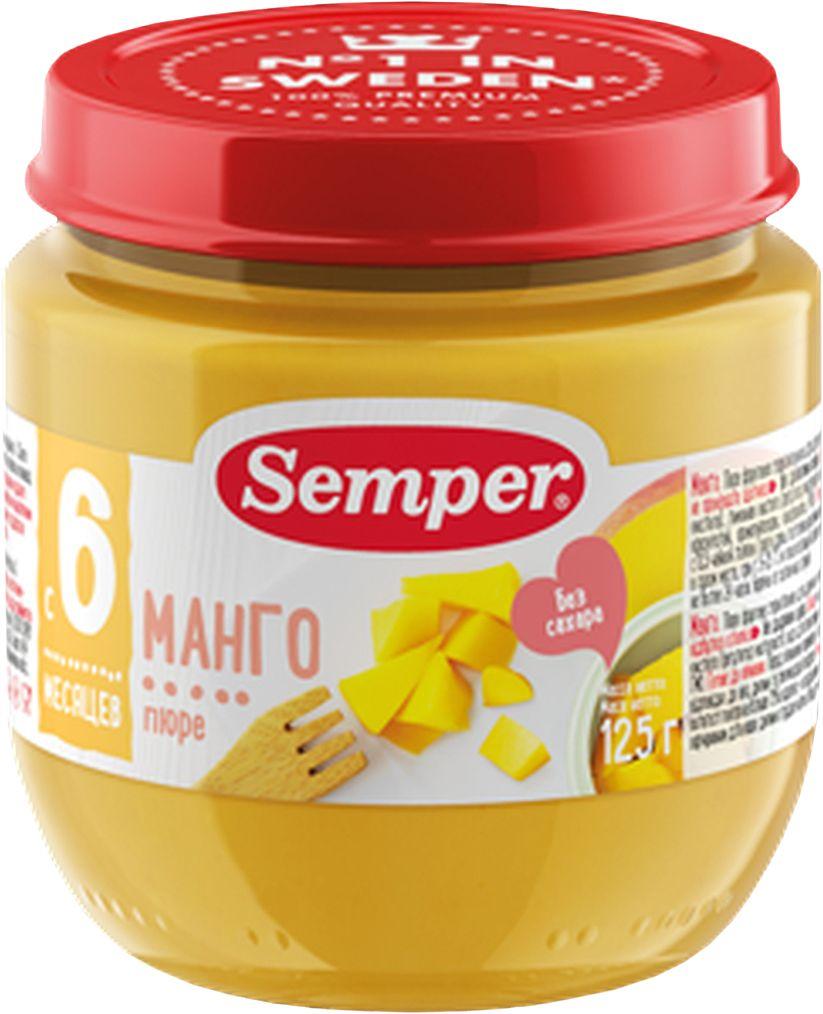 Пюре Semper Манго с 6 месяцев