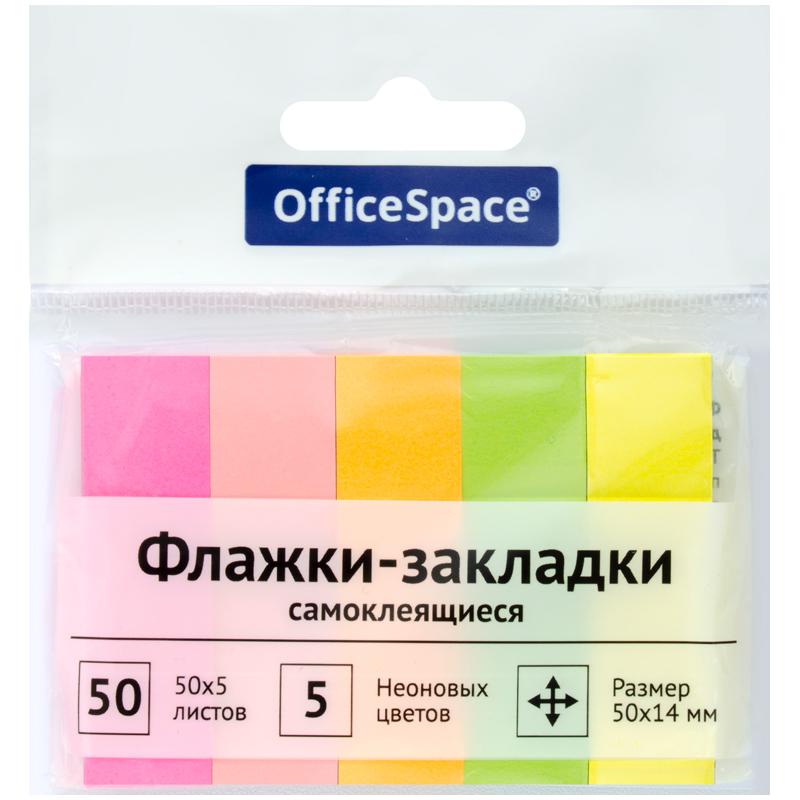 Флажки-закладки OfficeSpace 50х14 мм. 50 листов 5 неоновых цветов, пакет