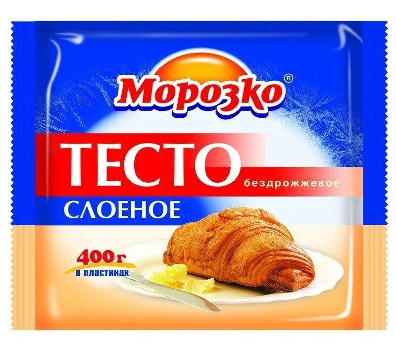 Тесто Морозко слоеное бездрожжевое 400 гр., флоу-пак