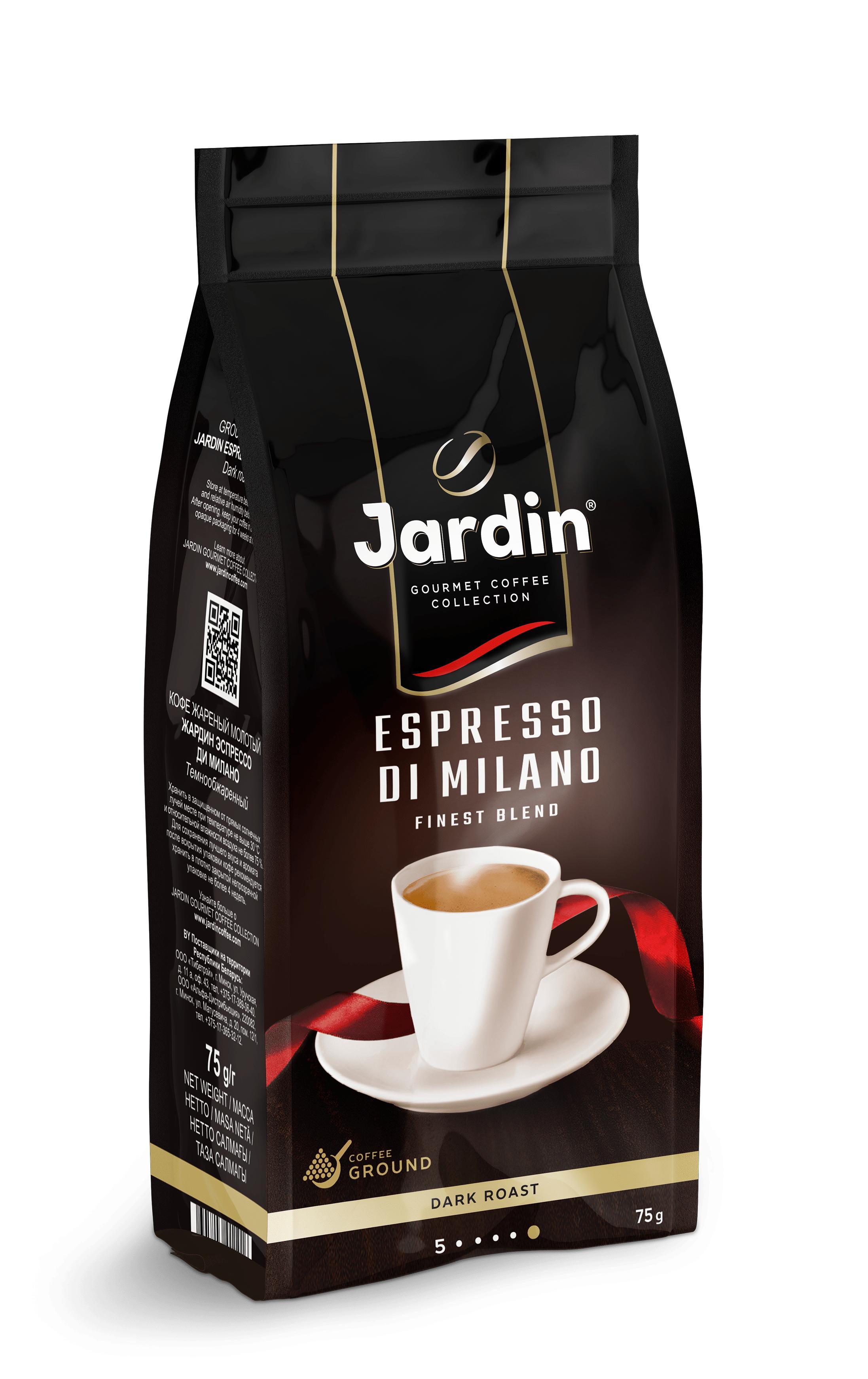 Кофе Jardin Espresso Di Milano жареный молотый 75 гр., флоу-пак