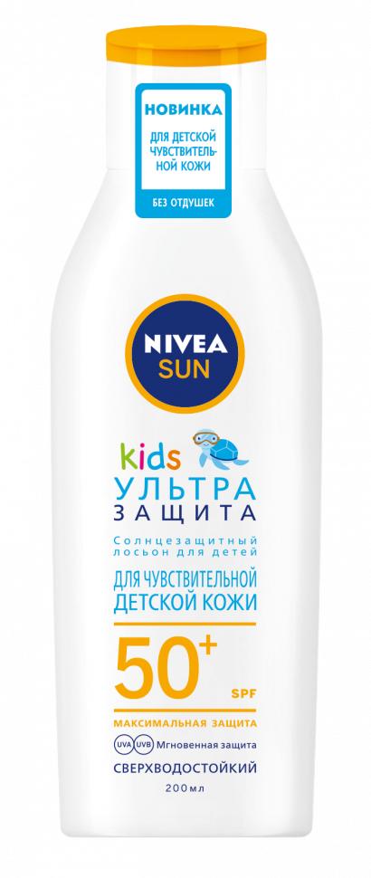Лосьон солнцезащитный SPF 50+, Nivea Sun Sun Kids, 200 мл., пластиковая бутылка