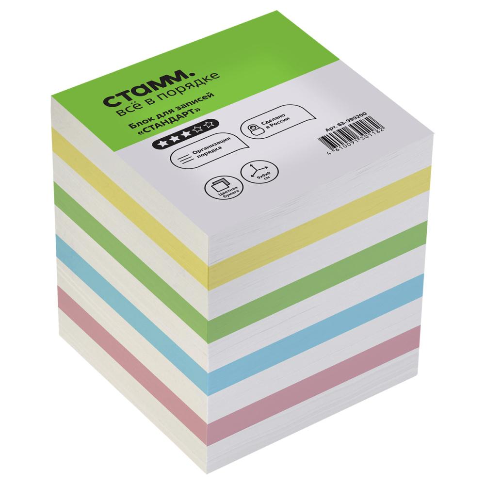 Блок для записей Стамм Simple 9 х 9 х 9 см ассорти., пакет
