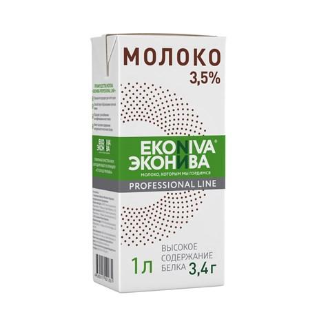 Молоко ЭкоНива Professional Line ультрапастеризованное 3,5% 1 л., тетра-пак