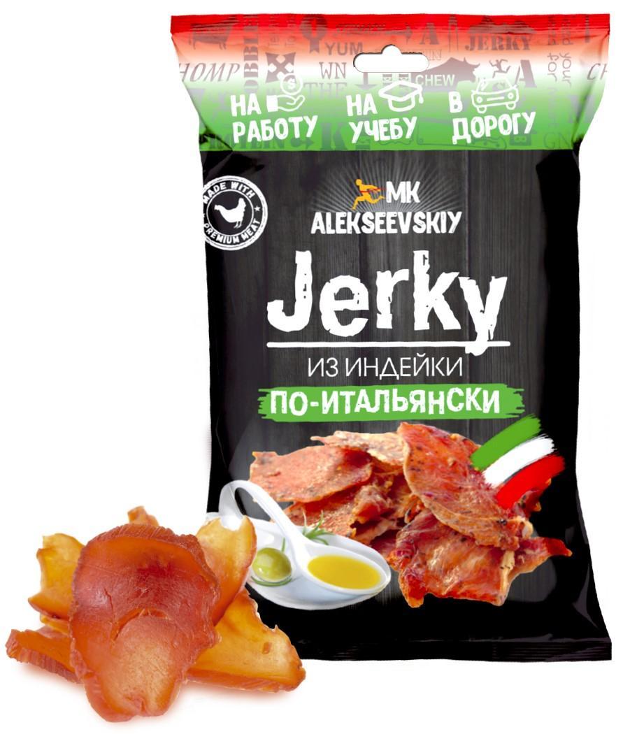 Снеки мясные Алексеевский Jerky Индейка по-итальянски 25 гр., флоу-пак