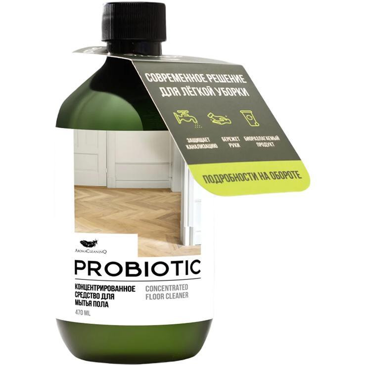 Концентрированное средство для мытья пола AromaCleaninQ пробиотическое 470 мл., ПЭТ
