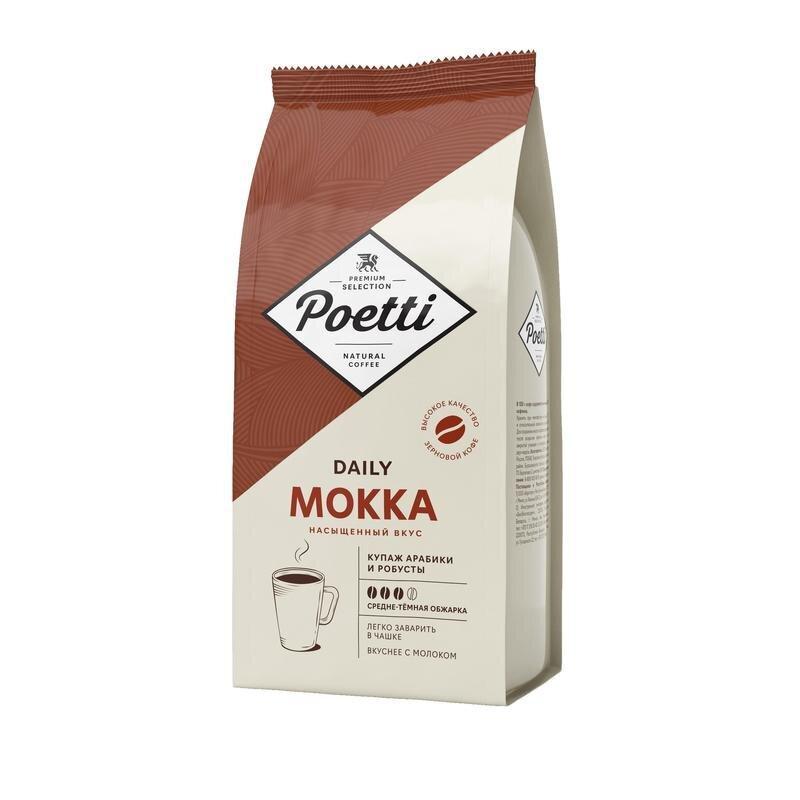 Кофе в зернах Poetti Daily Mokka натуральный 1кг., в/у
