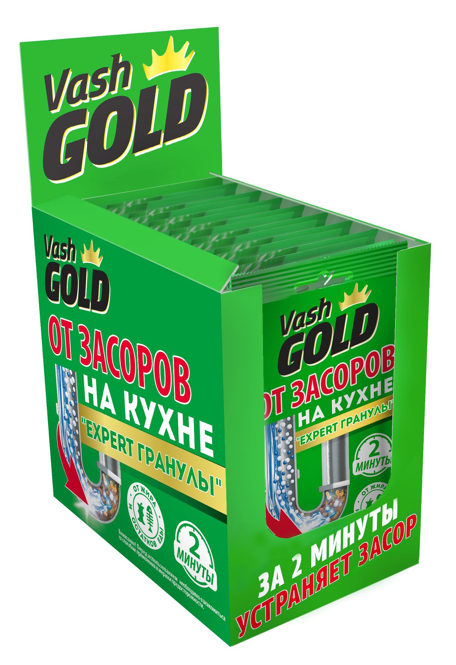 Средство Vash Gold от засоров для кухни Expert гранулы 70 гр., саше