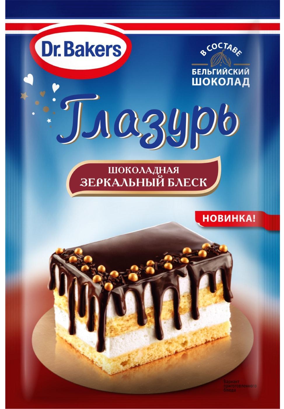 Глазурь Dr.Bakers шоколадная 100 гр., саше