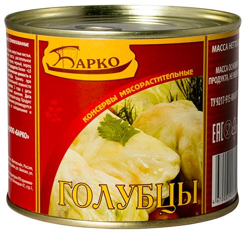 Голубцы Барко ленивые по-домашнему, 525 гр, ж/б